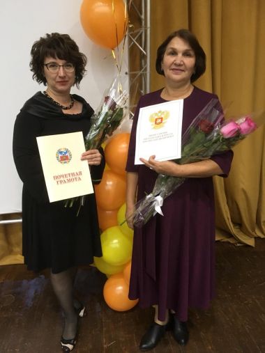 Признание - 2018