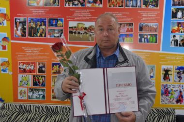 Наше всё…