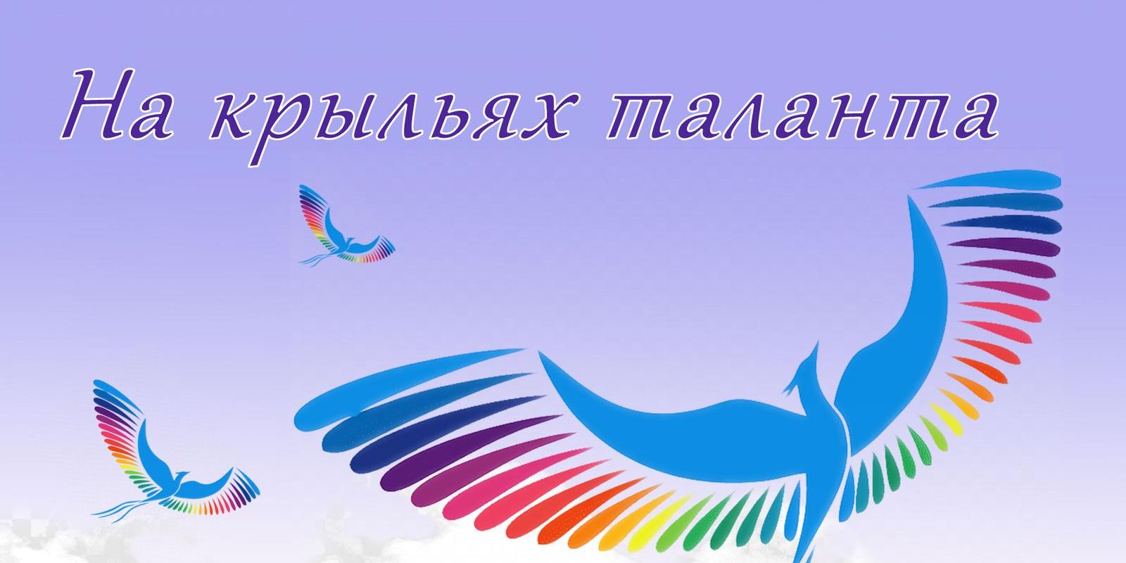 Открытие галереи славы 2022-2023