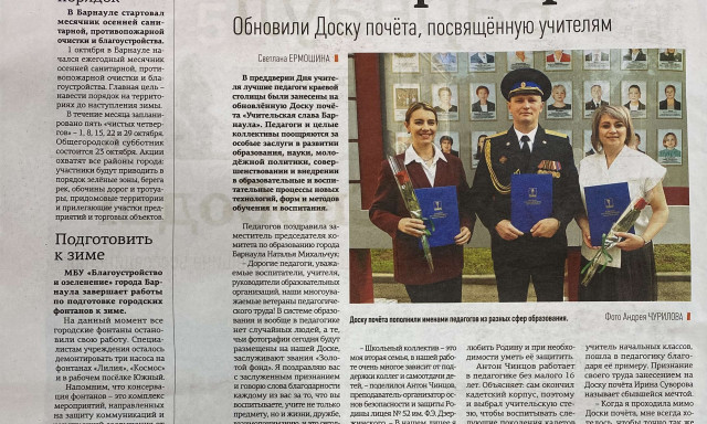 Быть примером