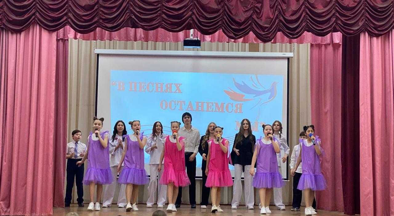 «В песнях останемся мы!»