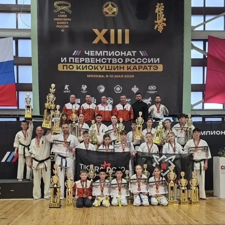 13-й Открытый чемпионат и первенство России (СККР) среди мужчин, женщин, юниоров, юниорок, юношей и девушек.
