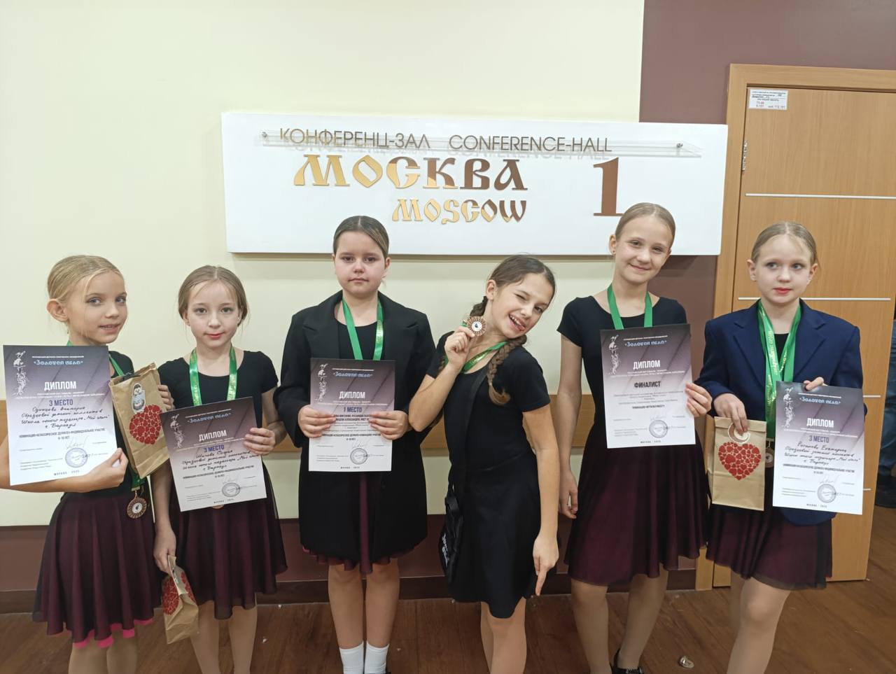 Всероссийский фестиваль-конкурс «Золотая игла» «Путь с Вячеславом Зайцевым»