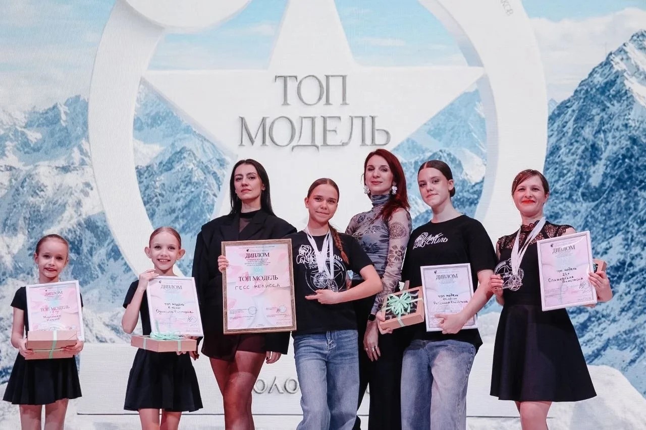 III Открытый региональный конкурс «ПРОЖЕКТОР» АДТО «Золотая игла» в Барнауле!